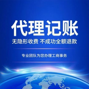 徐匯區(qū)廣播電視節(jié)目制作經(jīng)營許可證申請全攻略 人員要求與無地址代辦收費(fèi)標(biāo)準(zhǔn)詳解